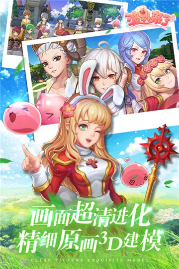 波利来了手机版截图