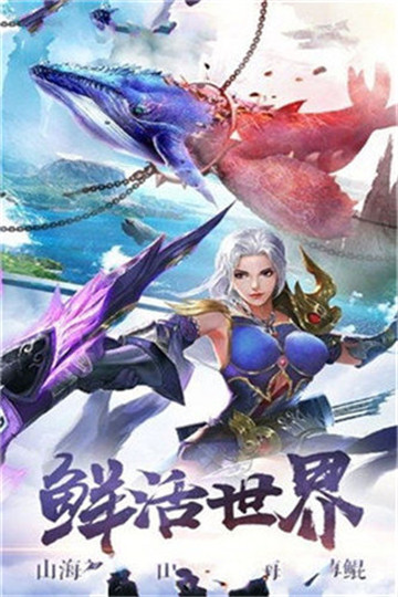 别样江湖手游截图