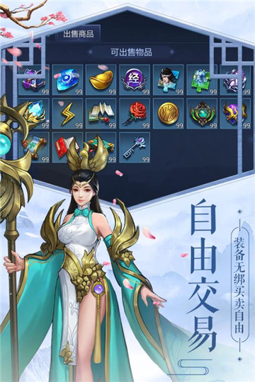 妖灵契手机游戏截图