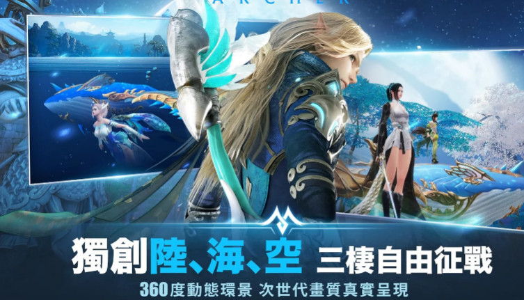 完美世界M手游截图