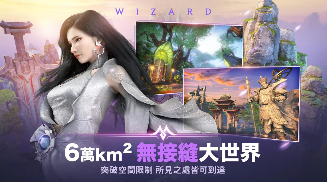 完美世界M手游截图