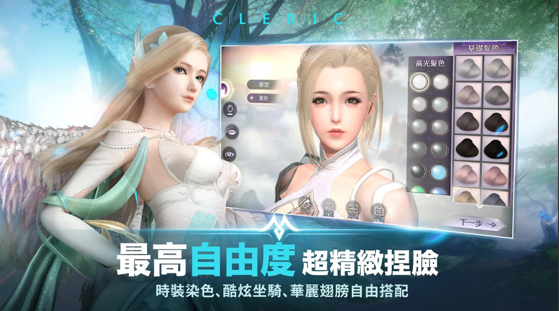 完美世界M手游截图