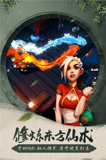 功夫大黄豆手机版截图