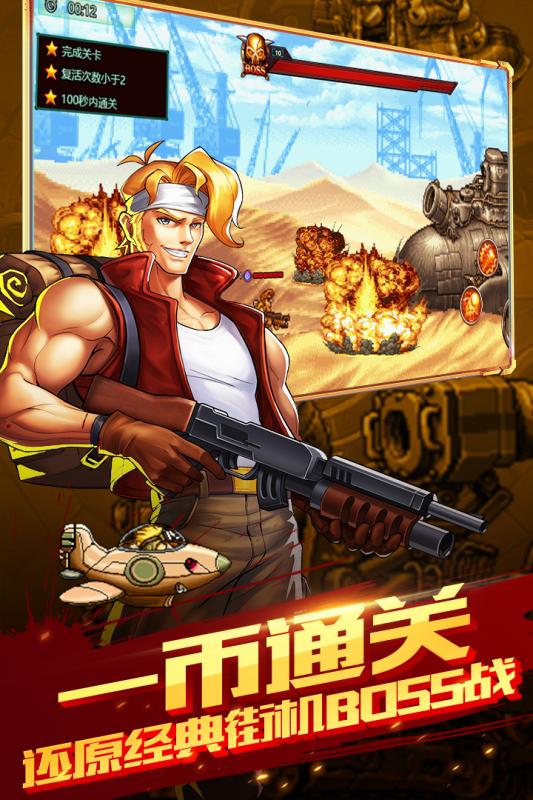 摩卡骑士手机版截图