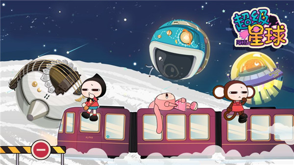 超级星球手游截图