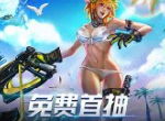 全球首款跨平台MOBA游戏《虚荣》PC版正式公测