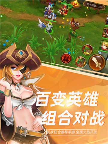 星界之光截图