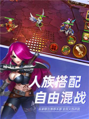 星界之光截图