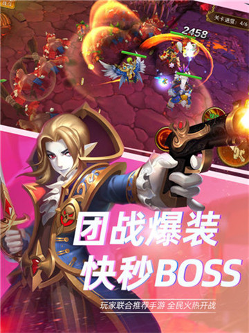 星界之光截图