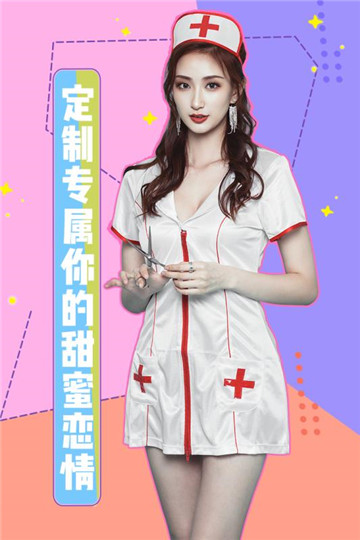 女神驾到手机版截图
