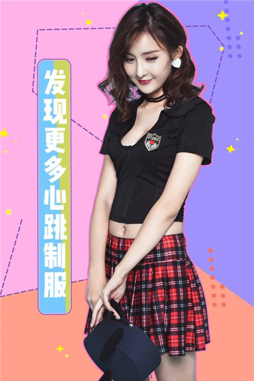 女神驾到手机版截图