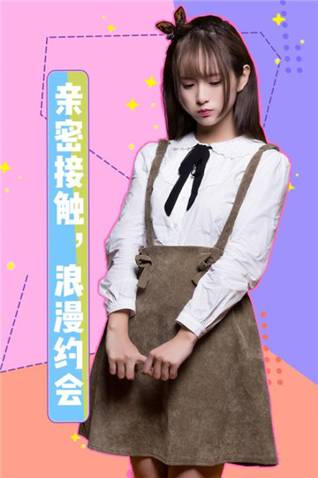 女神驾到手机版截图