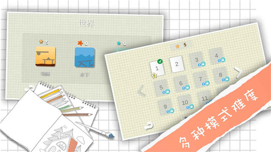 卡车解密手机版截图