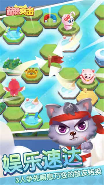 萌猪突击手机版截图