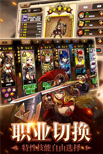 皇家奇兵手机游戏截图