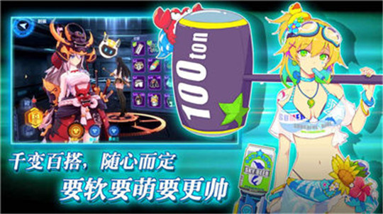 献给终末的歌谣手机版截图