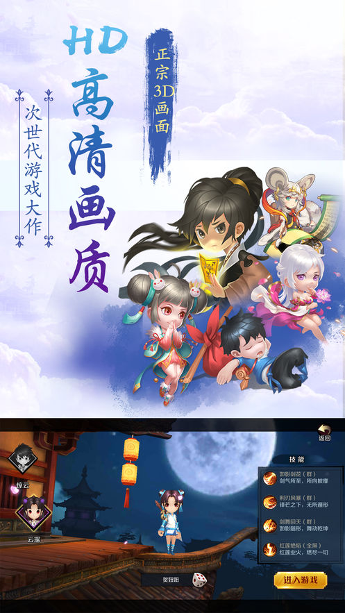 万古至尊截图