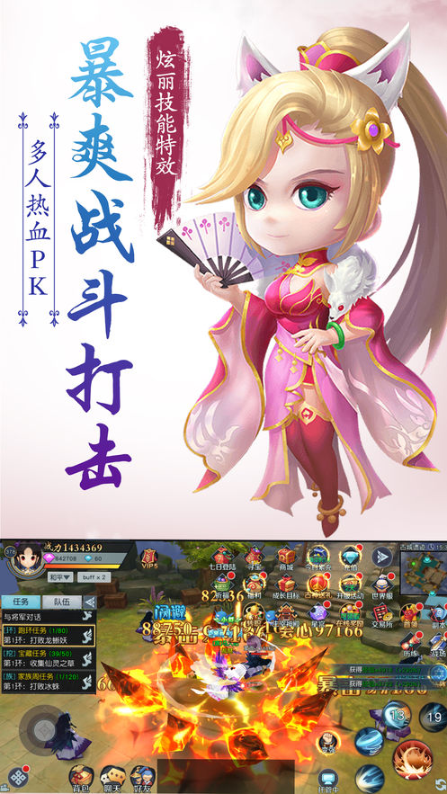 万古至尊截图