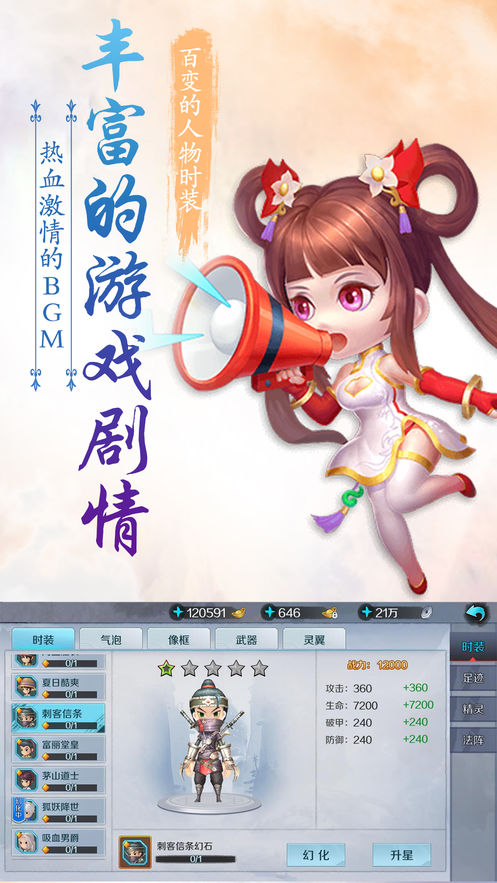 万古至尊截图