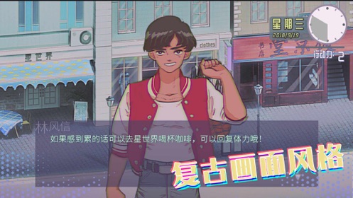 代码破译者截图