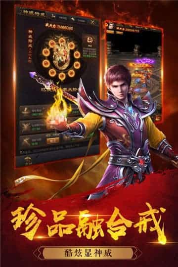 烽火攻城手机游戏截图