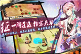 刀剑缭乱截图