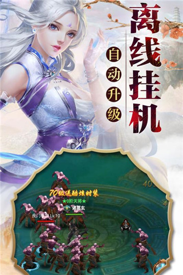 墨香传手机版截图