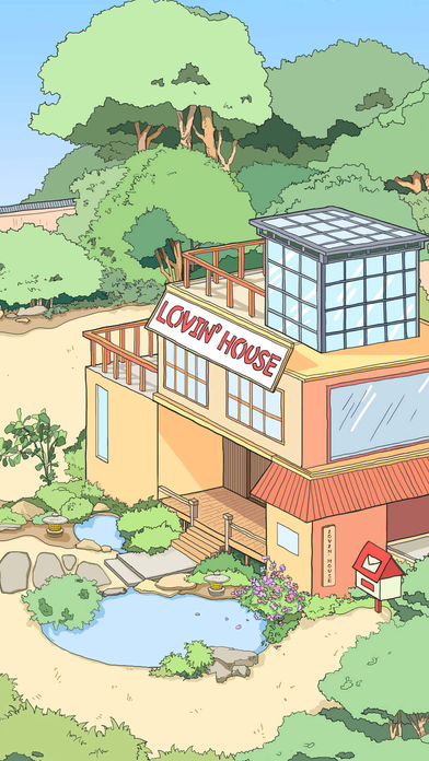 LovinHouse安卓版截图