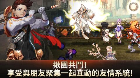 混沌战记截图
