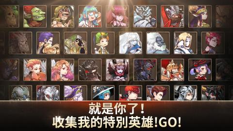混沌战记截图