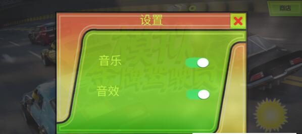 模拟金牌驾驶员截图