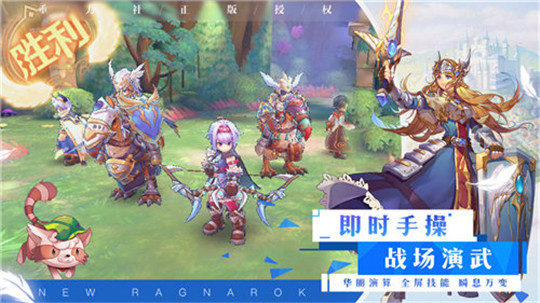 放置Q传说截图
