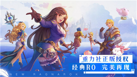 放置Q传说截图