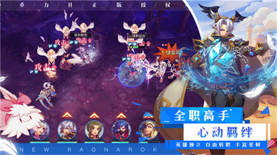 放置Q传说截图