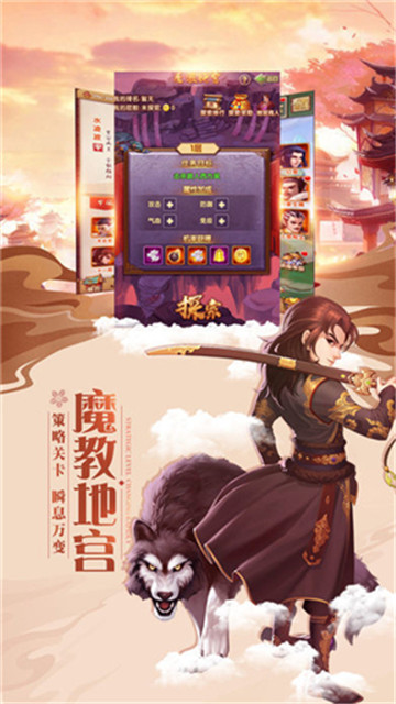 太玄封仙截图
