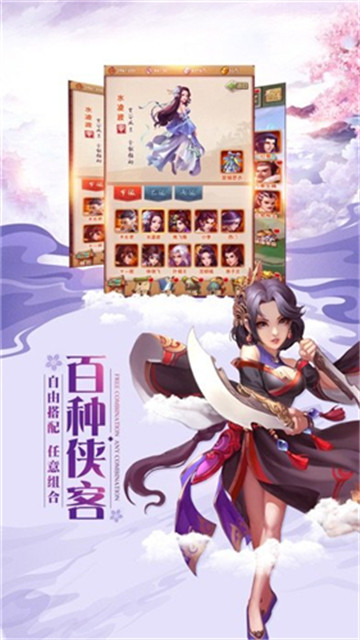 太玄封仙截图