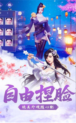 永恒之恋截图