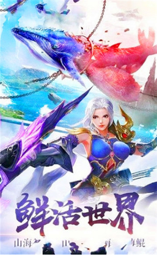 永恒之恋截图