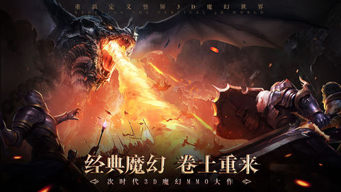 无尽之刃手机版截图