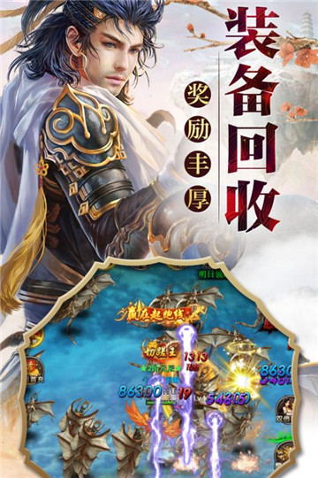 墨香传手机游戏截图