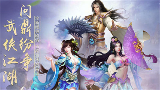 魔武道截图