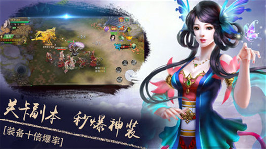 魔武道截图