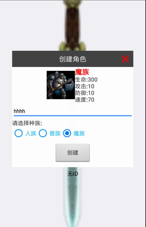 北斗仙尘截图