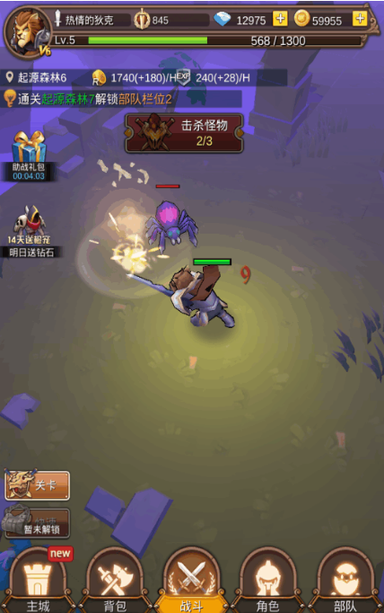 冒险与挂机手游截图