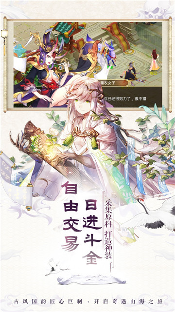 一战封神手机版截图