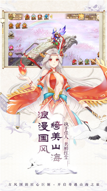 一战封神手机版截图