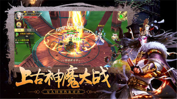 古墓迷城手游版截图
