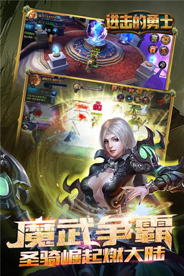 千年盛世手机版截图