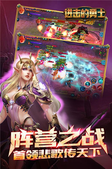 千年盛世手机版截图