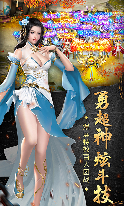 苍穹天机变截图